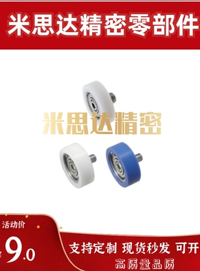 EBH工程塑料轴承EBHS13/14/16/18/19/20/22/24/26/30/35/40/45/50