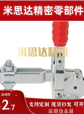 WDC101-A/AI/ASS/B/D/DI/E/EL/H/J WDC10101-A 快速夹钳具 肘夹