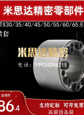 免键轴衬 高扭矩直柱型MLAT 30 35 40 45 50 55 60 65