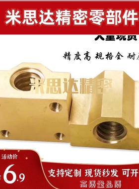 梯形丝杠螺母C-MTSBHR MTSBHL MTSMHR10 12 14 16 18 20 22 25 28