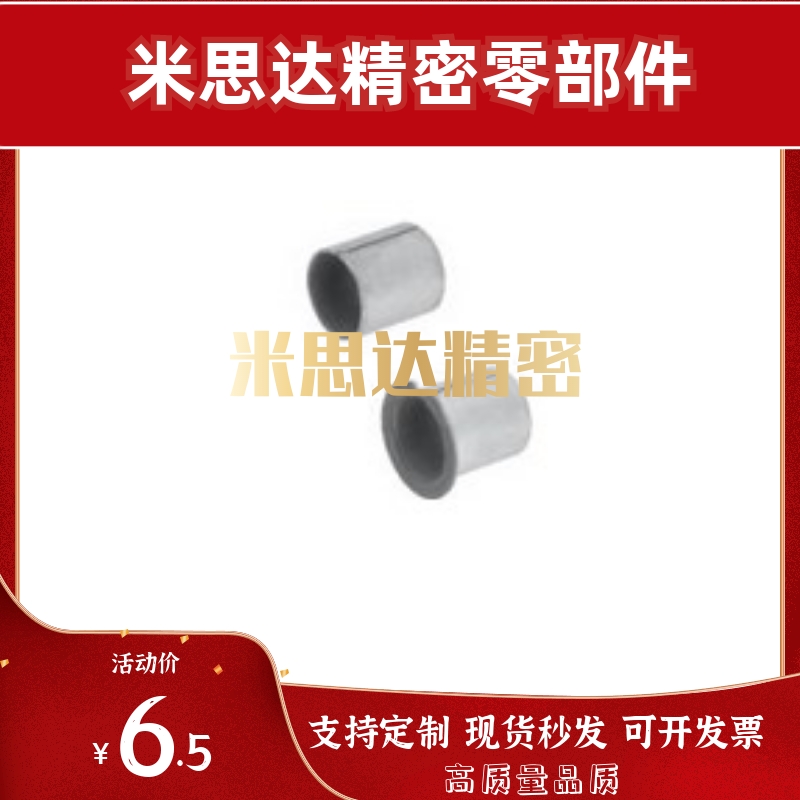 干式衬套MDZFMDZB38101213
