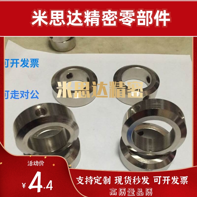 轴固定环 轴承内圈固定止推环SCCN 5 6 8 10 12 16 20 25 30压环