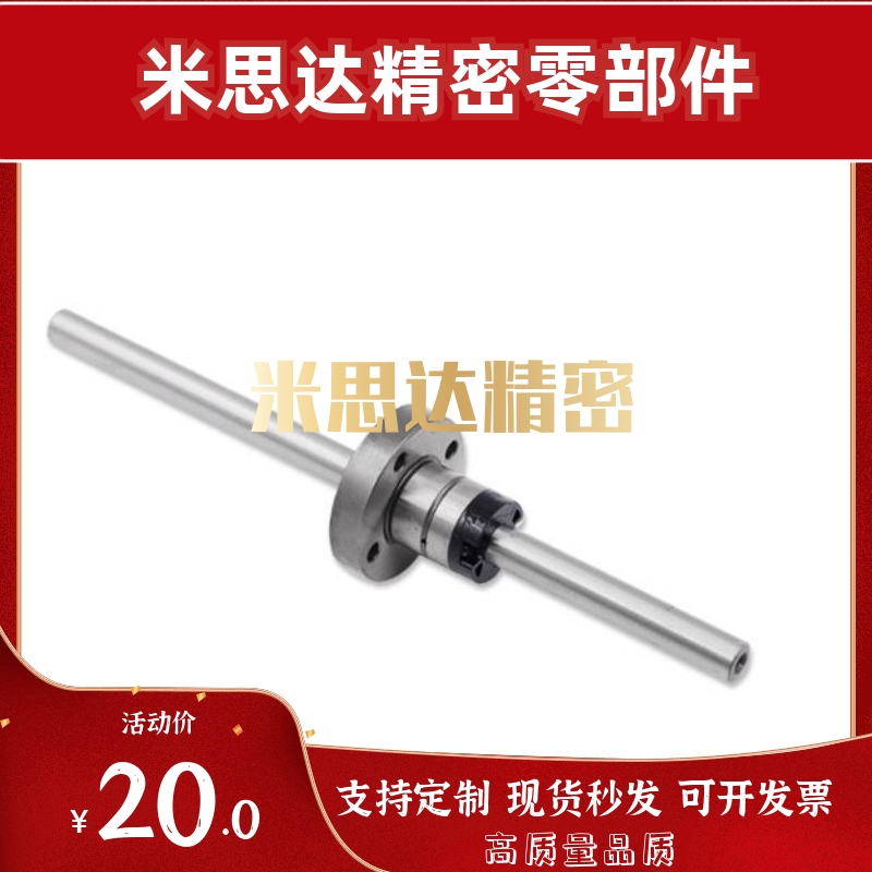 BSFM16 20 25 30-100 150 200 220 250-M4 M5 M6 M10 M12滚珠花键
