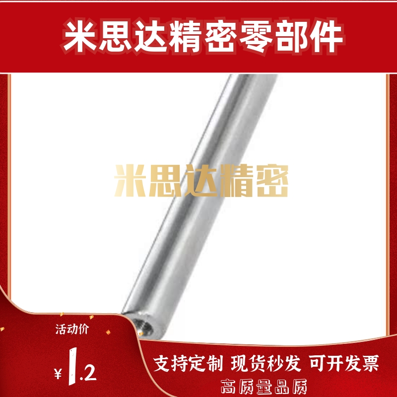 导向轴SCD01/02/06/07/21/22/51