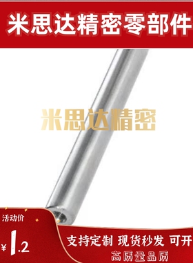 导向轴SCD01/02/06/07/21/22/51/52/56/57-D4/5/8/10/12/13/15/16