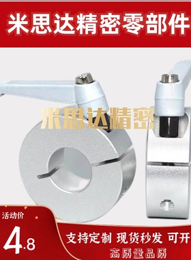 怡和达固定环FBM01 FBM02 FBM06-D6 8 10 12 15 16 20 25 30把手