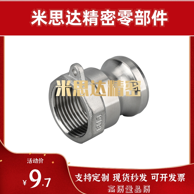 SNAFA15A 20A 25A 40A 50A悬臂固定接头SNZFA1S-8 SNGSF1S SNCPH