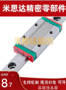 直线SSE2BS8/SSEBSL10/SSEBSZ13/SSE2BSZ16/SSEBSLZ导轨SSE2BSL6