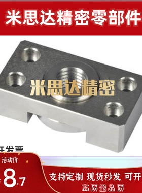 WHK01/WHK02/21-M6 M8 M10 M14 M18 M22 M26浮动接头组件安装法兰