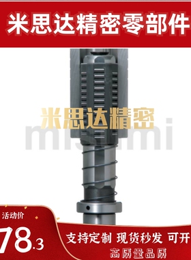 滚珠导柱导套米思米盘起标准QMSH 外导柱 RMSH|模具配件QM RM