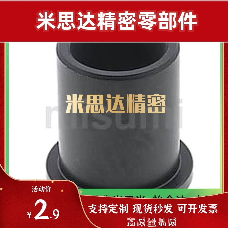 米思米 JZF JZB3/4/5/6/8/10/12/15/16/18/20/22/25/30/35/40/50