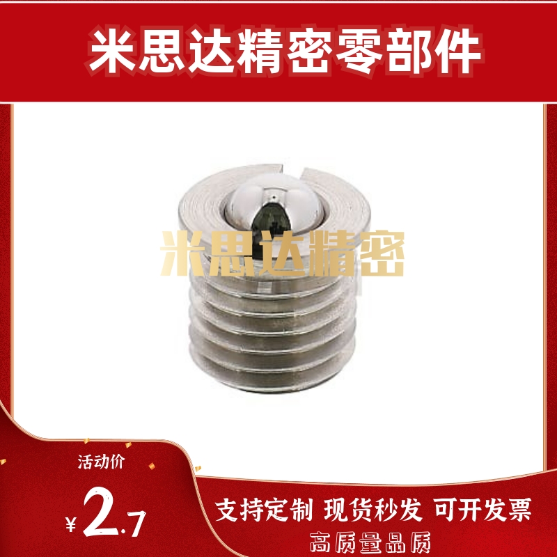 FBPJ/FBPJS5/6/8/10/12/16螺栓304不锈钢 带法兰型球头柱塞