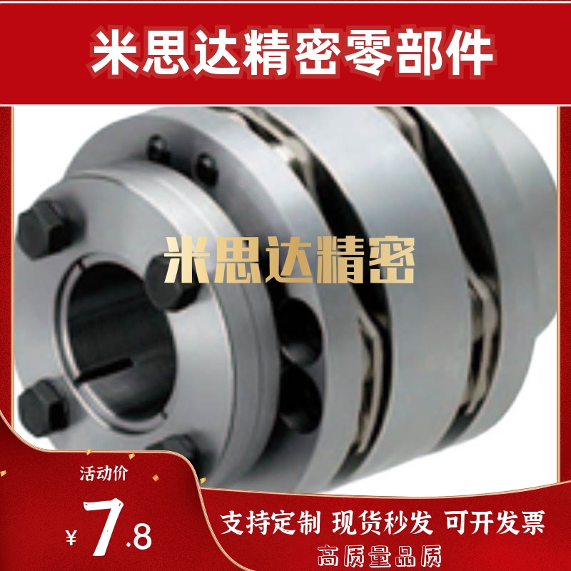 CPAWS/CPAHS/CPSWSK40-CPSWS10-CPSHS15-12-14联轴器CPSWSMK