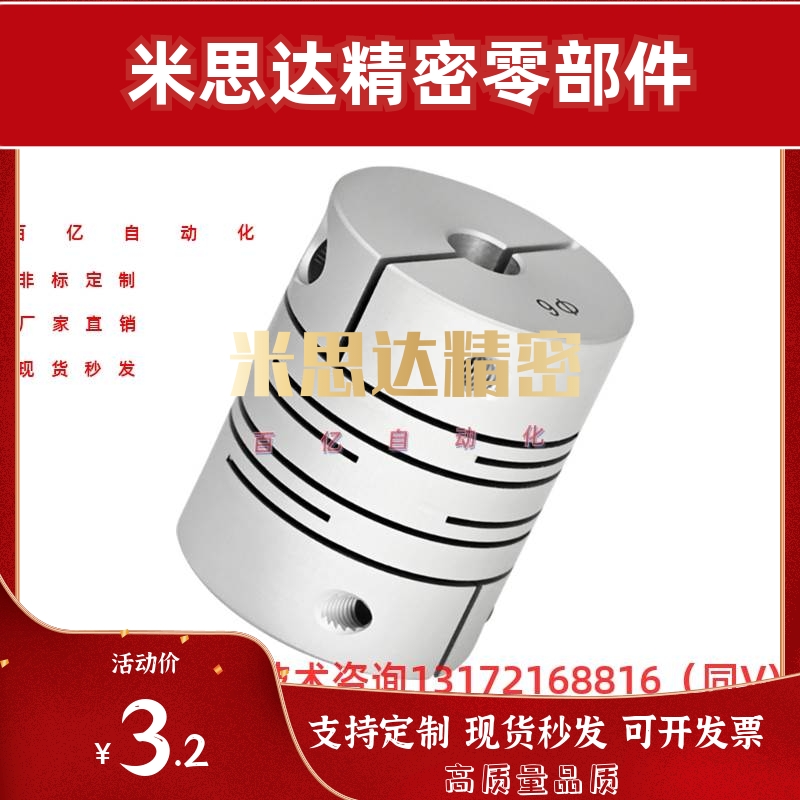 SRBM/SRBMS/SRB-19-19C-22-26C-32-60-5X5X6X8X10X14X-联轴器