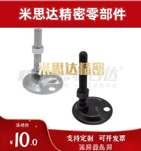 轻载型偏心脚杯WAN51/52/61/66-D86.5-M12/16-L50/75/100/125/150