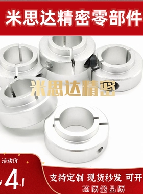 开口型环C-SCSBNAW6-9/8-11/10-14/12-16/15-18/20-24/25-29