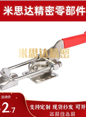 不锈钢304夹具上隆TCLH1/2/3/4/5/6 门闩式快速夹钳 水平锁紧型