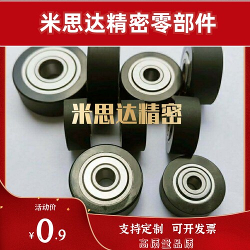 BBG01-6/8/10/12分离型滚子轴承