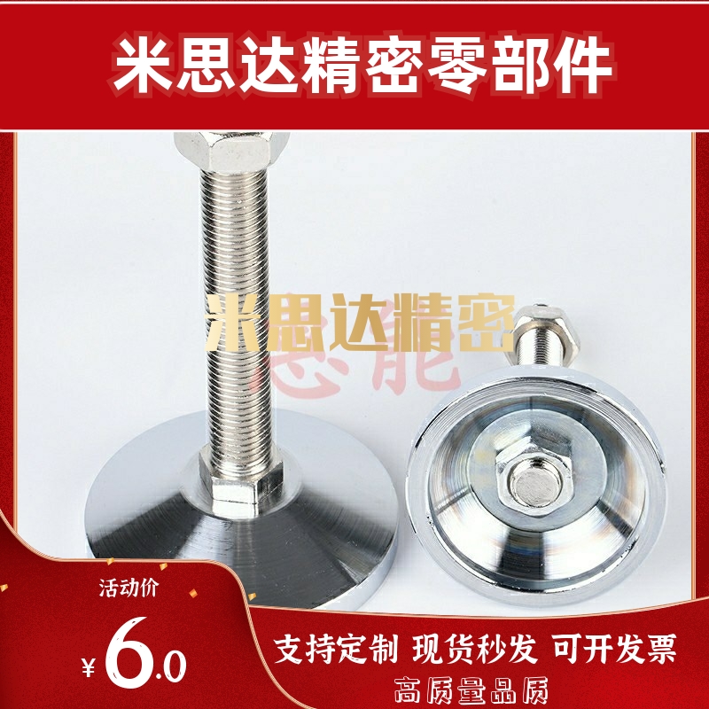 C-MSD32-40-50-22-L100/L125/L150 重载型铸铁脚杯