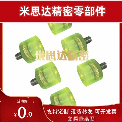 D12/D10/D20/D25/D30/D16聚氨酯84减震NBE71/76-4/M5/M6/8/10/01