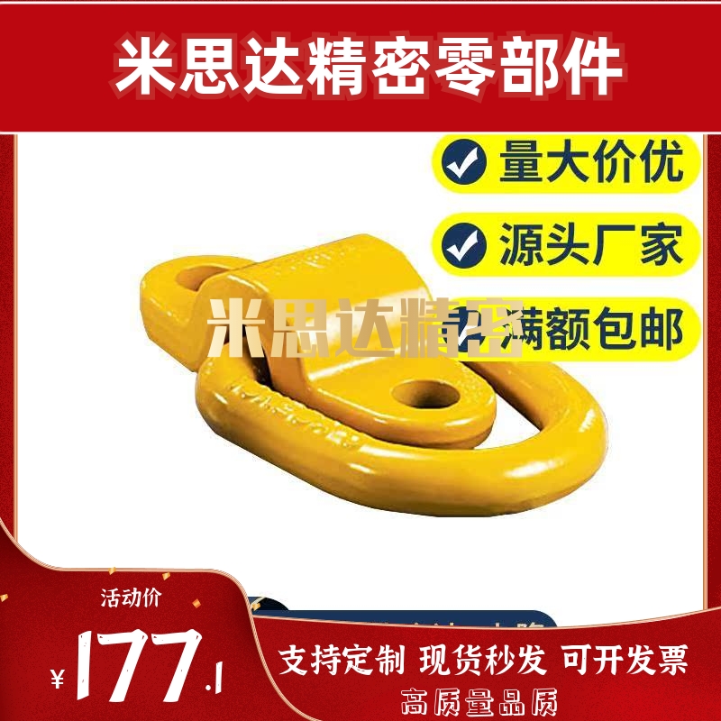 怡合达合金钢螺栓固定吊点 TCC81-1T 3T 5T