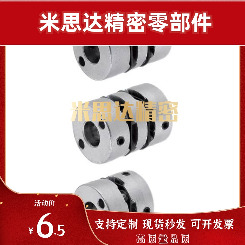 MCSLCLK50联轴器MCSLWK20