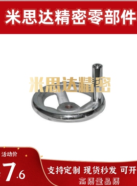 铸铁手轮 机床手摇轮 圆手轮C-AHLN80 100 120 160 200 250 300