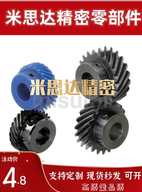 NEGKB/NEGKN/NEGKS1.0/1.5/2.0/2.5/3.0-15/20/26/30-8齿轮50-L/R