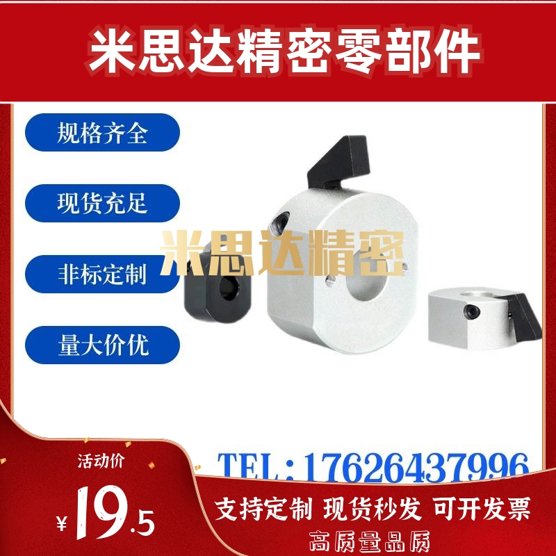 固定环WSC STCY -10 12 16 20 22 FBQ21 FBQ22快速锁定WSCM WSCB