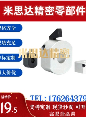 固定环WSC STCY -10 12 16 20 22 FBQ21 FBQ22快速锁定WSCM WSCB