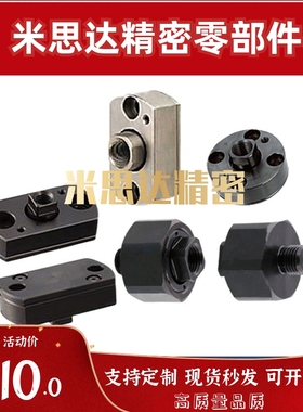 米斯米 浮动接头 FJMCC5/6/8/10/12/16/20-0.8/1/1.25/1.75/2/2.5