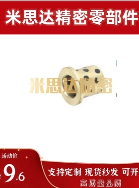 MPFZ MPFZU5 6 8 10 12 13 15 16 18 20 25 30 35 40 50无油衬套