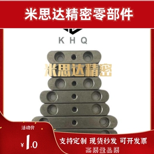 导向型平键GB/T1097碳钢双圆头双沉头中心螺纹孔A型8 10 12 ~50宽