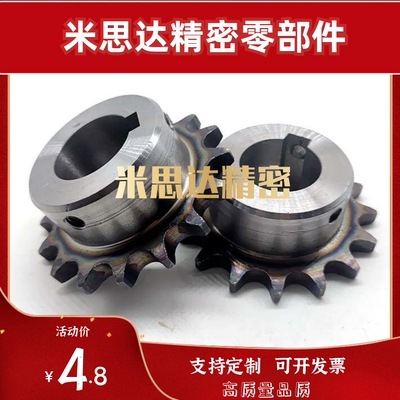 DSFA08AB DSFB10AB-13 14-12 14链轮15 16 18 20 22 24 25 28/06