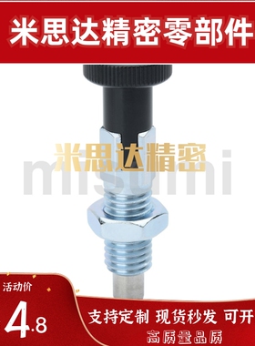 旋钮柱塞 标准型 粗牙 C-PMXYK12M