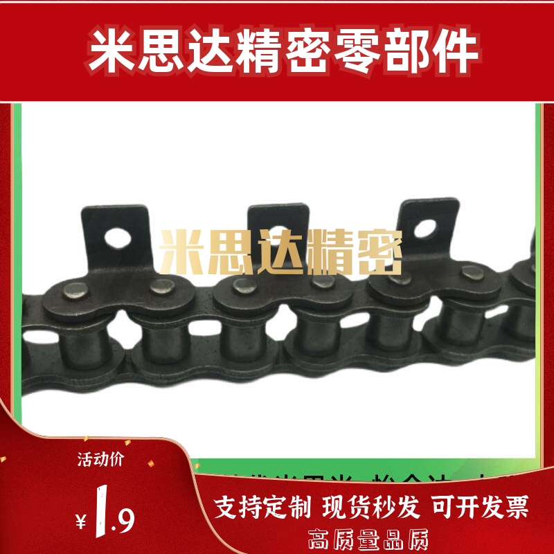 CHEL/CHET40A/40B/40C-50A/50B/50C-60A/60B/60C-80A/80B/80C链条