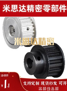 梯形齿同步轮L型EAJ21-L075/EAJ22-L075/EAJ23-L075/EAJ32/EAJ33