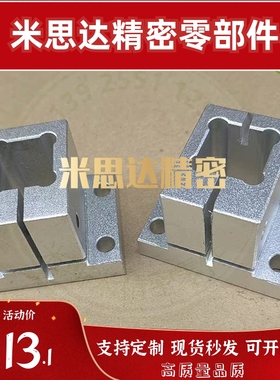 铝合金CLQBM CLQAM底座支架方孔标准开口型 钢制CLQB CLQNM CLQS