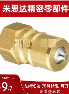 QBPFC1接头QBPFS2/QBPFCH3/QBPFSH4/QBSFC5/QBSFS5/QBSFCH6QBSFSH