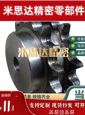 SP40SD SP50SD 12 13 14 15 16 17 18 S-10 13 N-15 18 20