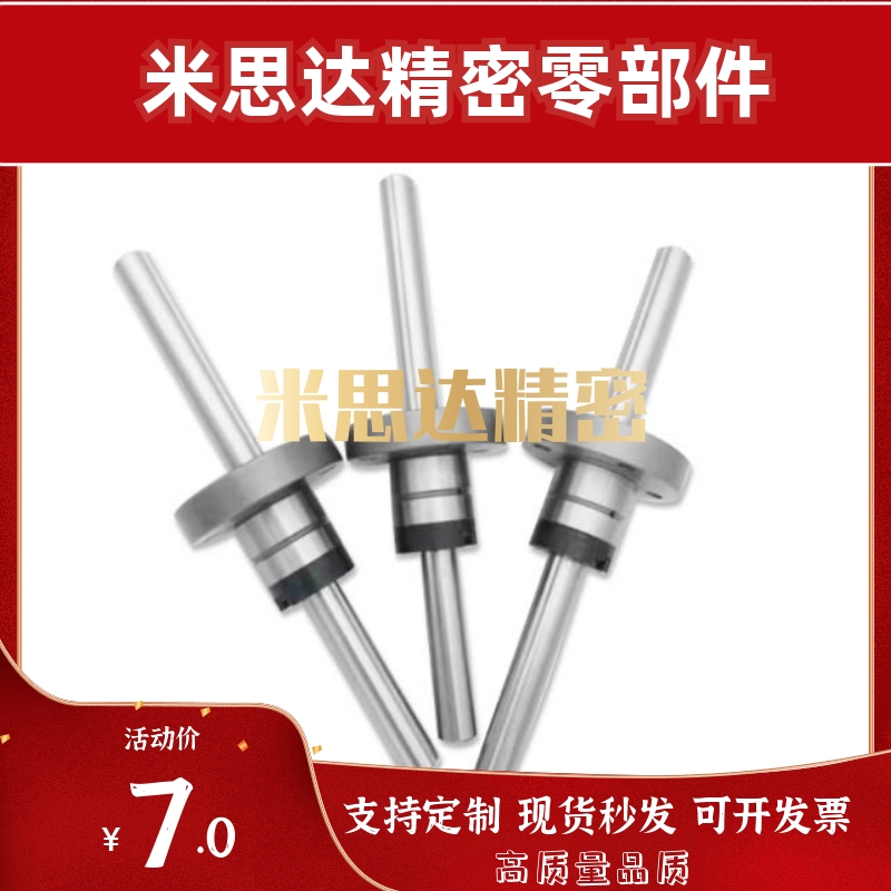 BSFN BSFS BSFMS BSFSS6 8 10 13 16 20 25 30-60 滚珠导向轴花键