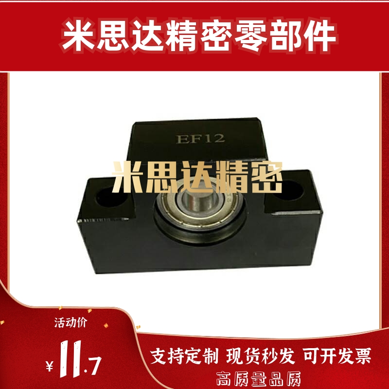 丝杠支座BUN/BTN6/8/10/12/15/20/25/30/C-BSW BSWE BSWN BSWR