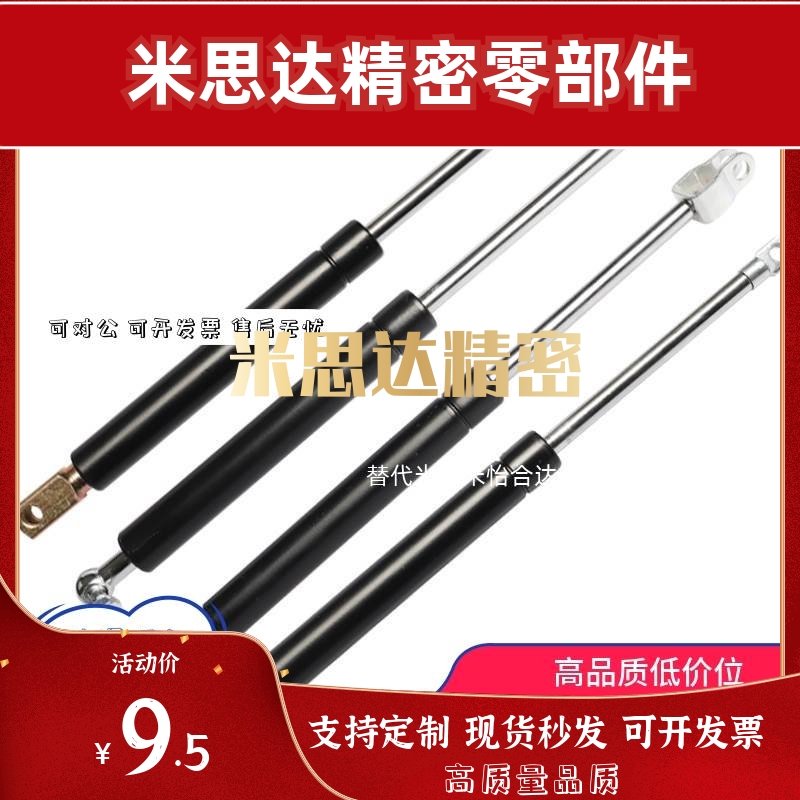气弹簧C-FGSS15100/22080/22100/22150/18100C-FGSS15050A/B国产