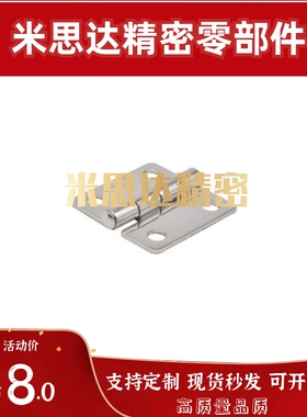 替换HFV12/17/13/02-40/47/58/65/77/95圆孔113不锈钢蝶形铰链