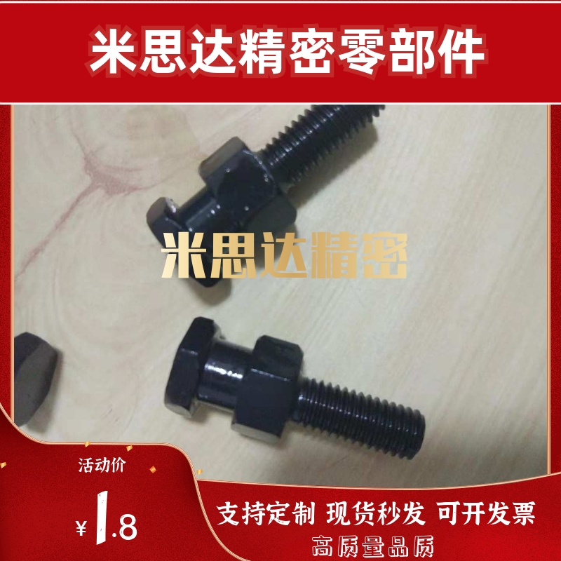 浮动接头现货FJDFJD3456