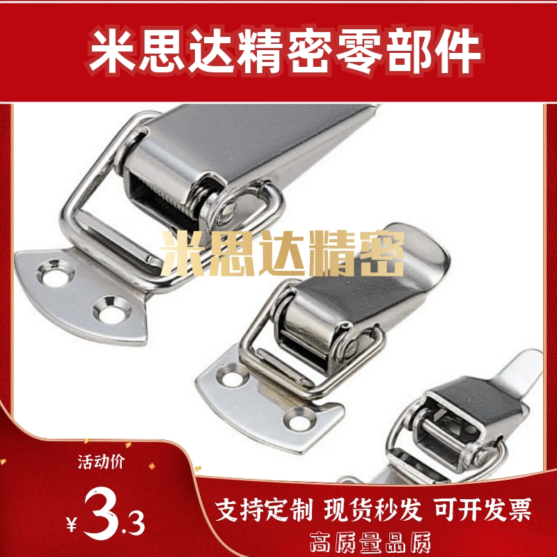 不锈钢弹簧卡 MISUMI米斯米型C-PKWSA0 C-PKWSA1 C-PKWSA2