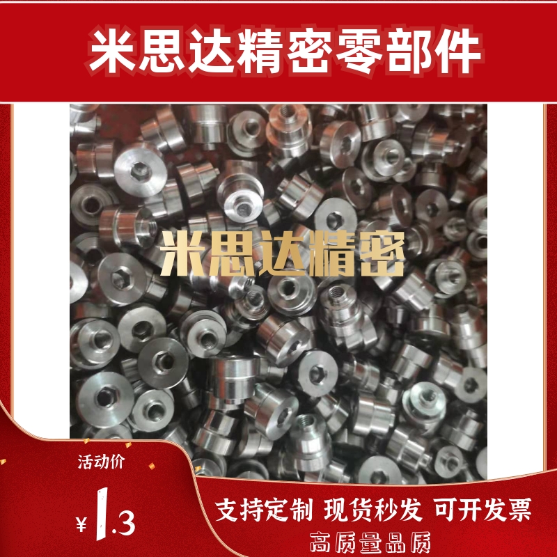 直线导轨用定位销LLT3.5LLT5