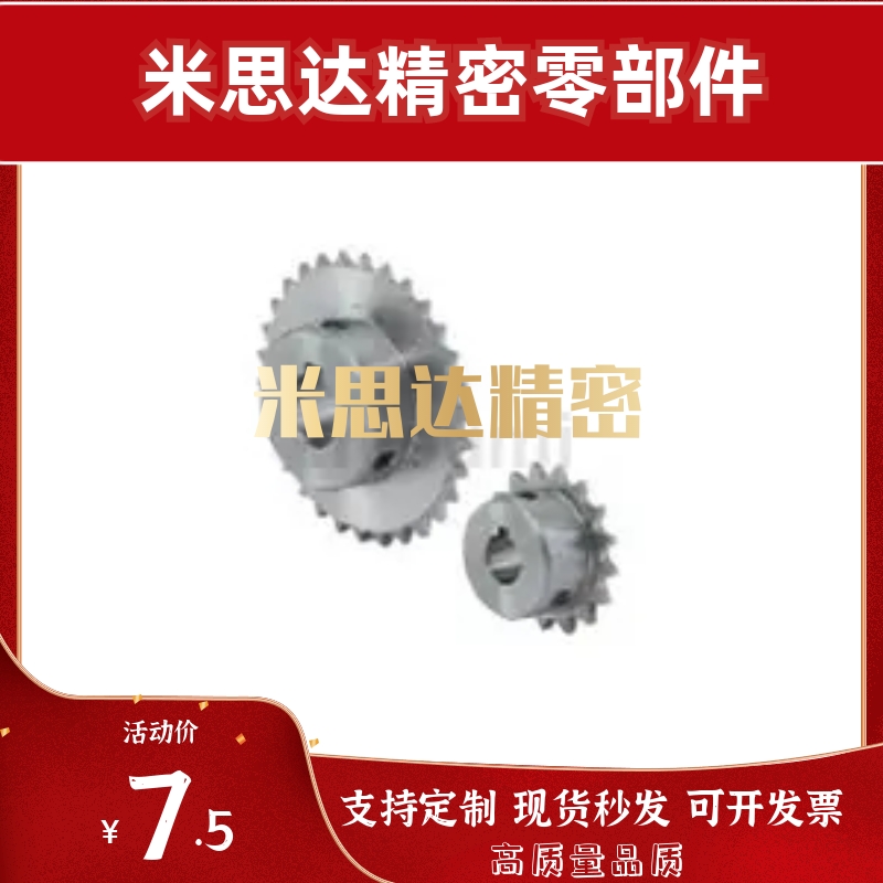 SP35B09-N-10/11/12/13/14/15/16/17/18/19/20/21/2245钢传动链轮