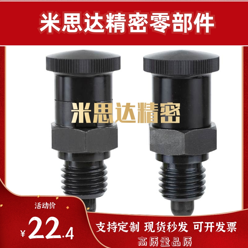 PMXSH PMXSL PXSL PXSH10 12 16 20旋钮柱塞嵌入式