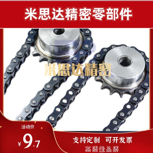 链条VMK01-60-4610203040